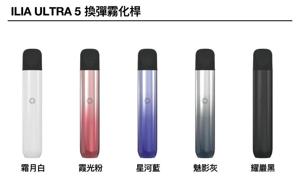 astra - ILIA 拓撲蒸汽 | 台灣官方旗艦店