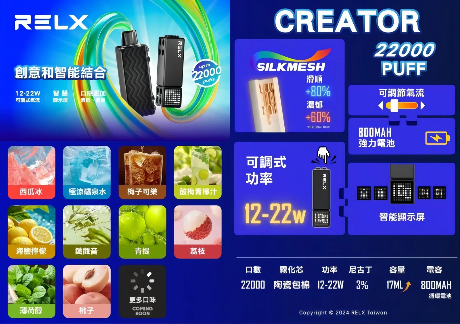 MEIHA魅嗨五代主機-scaled-1jpg - ILIA 拓撲蒸汽 | 台灣官方旗艦店