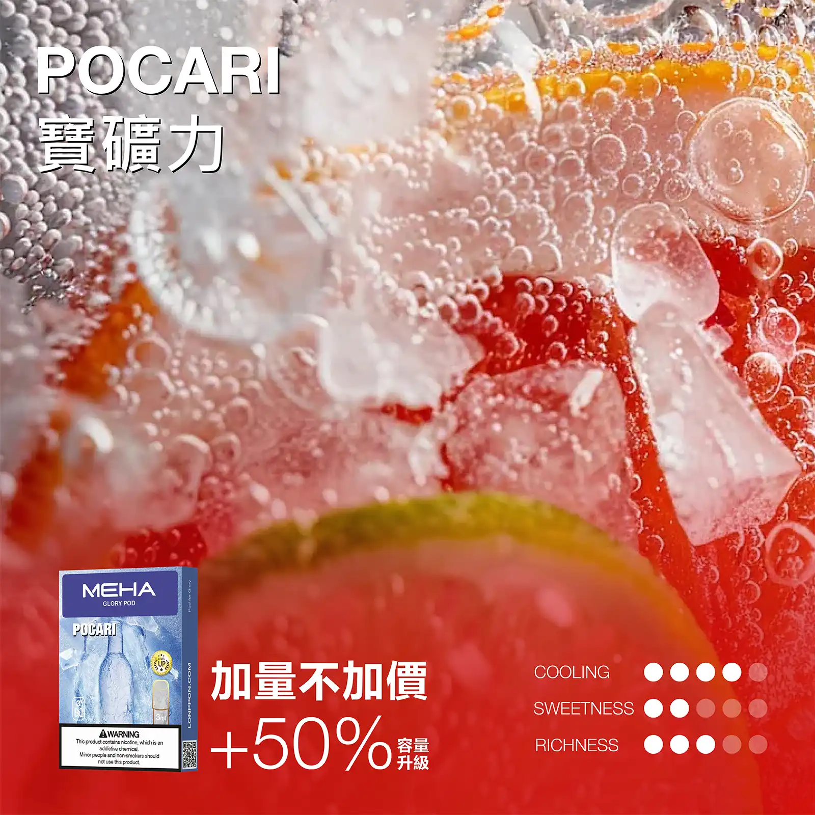 meha一代烟弹-寶礦力 - 拓撲蒸汽空間 ILIA-TOP 台灣官網