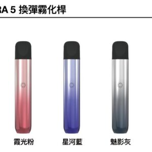 ILIA5代煙彈-主機jpg - 拓撲蒸汽空間 ILIA-TOP 台灣官網