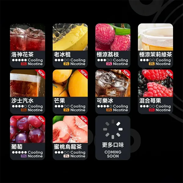 Relx-6代-煙彈-1-1webp - 拓撲蒸汽空間 ILIA-TOP 台灣官網